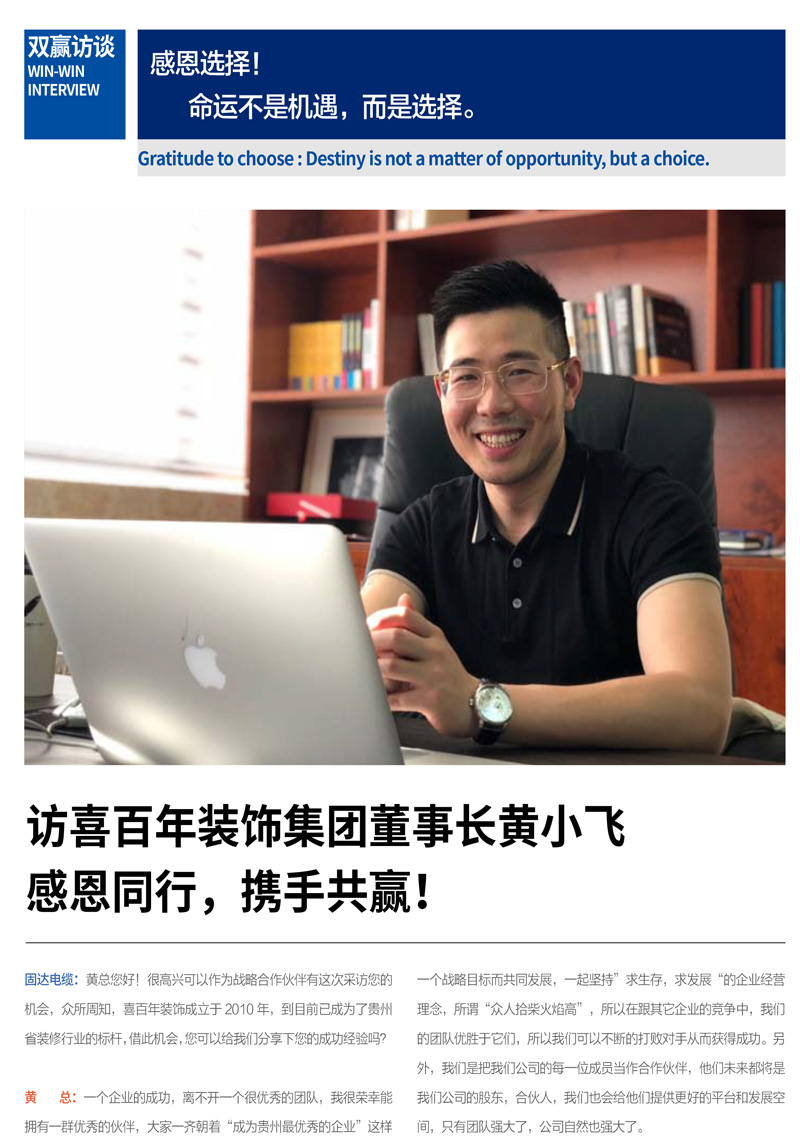 jinnianhui67季刊第六期